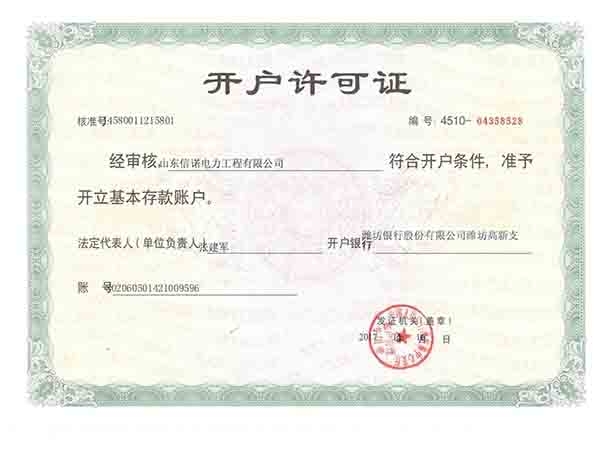 榮譽(yù)資質(zhì)